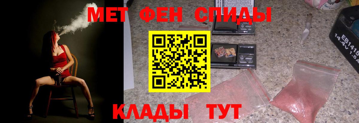 АМФЕТАМИН  Амфетамин  Вход с VPN  Курск  Амфетамин 98% 