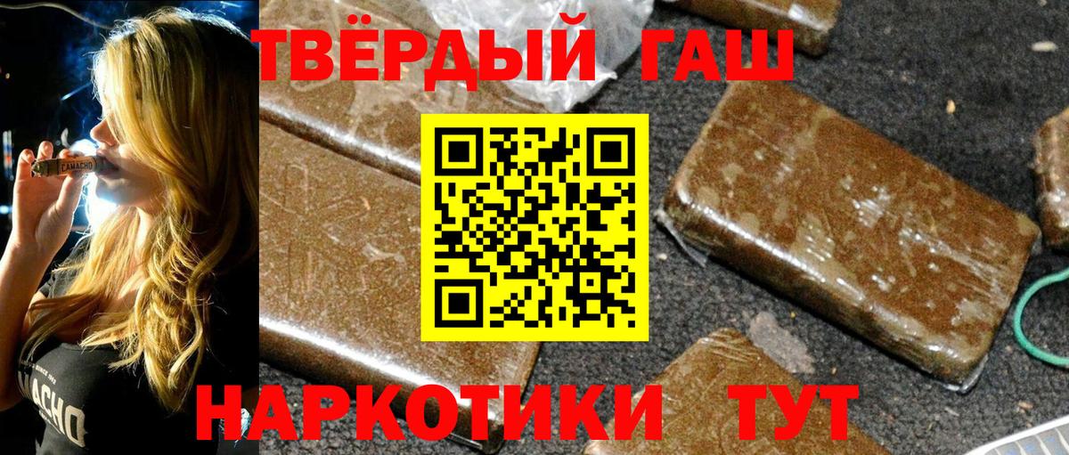 Меф Курск