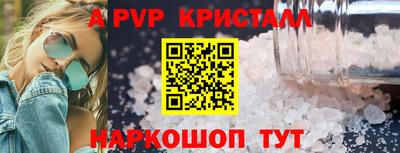 крисы Бугуруслан
