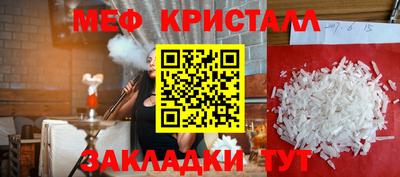 крисы Бугуруслан