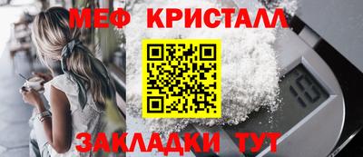 крисы Бугуруслан