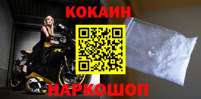 марки nbome Будённовск