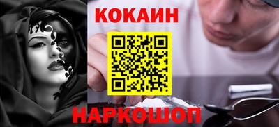 кокаин VHQ Бузулук
