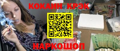 спайс Донской