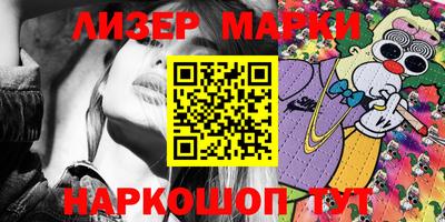 марки nbome Будённовск