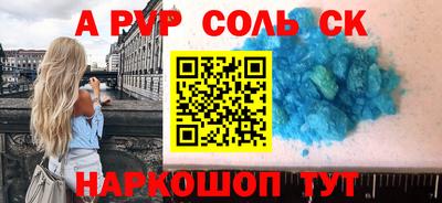 кокаин VHQ Бузулук