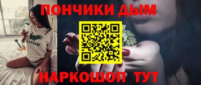 марки nbome Будённовск