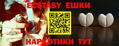 крисы Бугуруслан