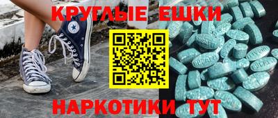 марки nbome Будённовск