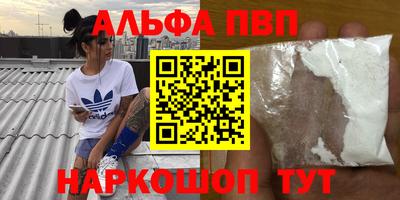 крисы Бугуруслан