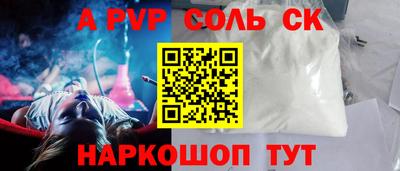 кокаин VHQ Бузулук