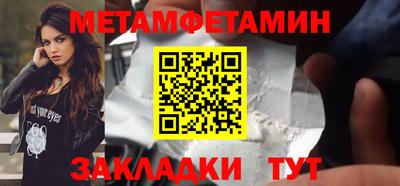 крисы Бугуруслан