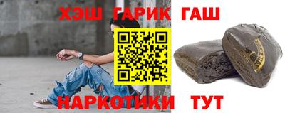 крисы Бугуруслан