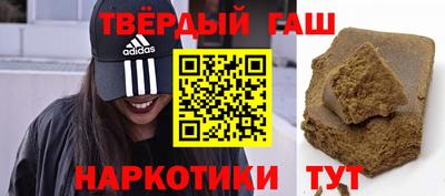 бутират Донецк