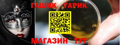 крисы Бугуруслан