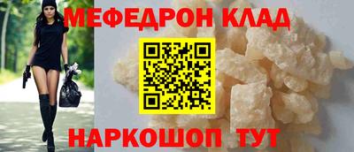 крисы Бугуруслан