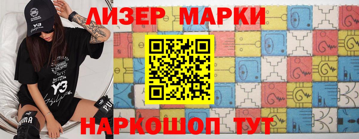Курск  ЛСД экстази ecstasy  ЛСД экстази кислота  Вход с VPN 