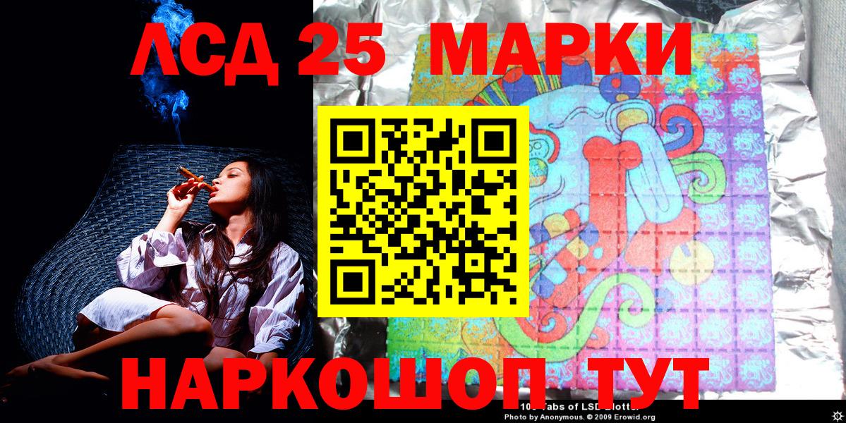 Марки N-bome 1,8мг Курск