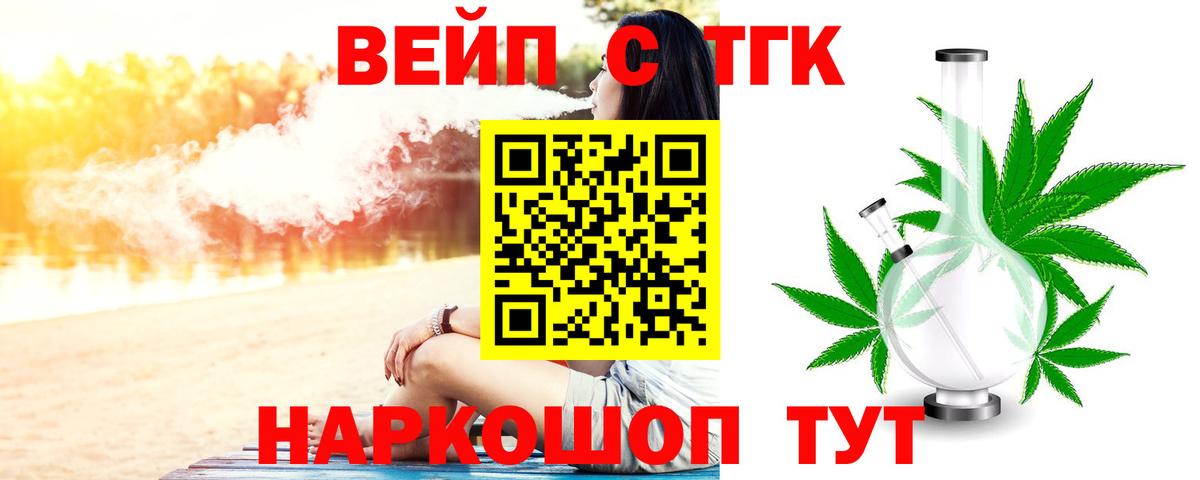 Купить закладку  МАРИХУАНА  ЭКСТАЗИ  Курск  МАРИХУАНА  A PVP СОЛЬ кристаллы  МЕФ   Cocaine  Гашиш  Вход с VPN 
