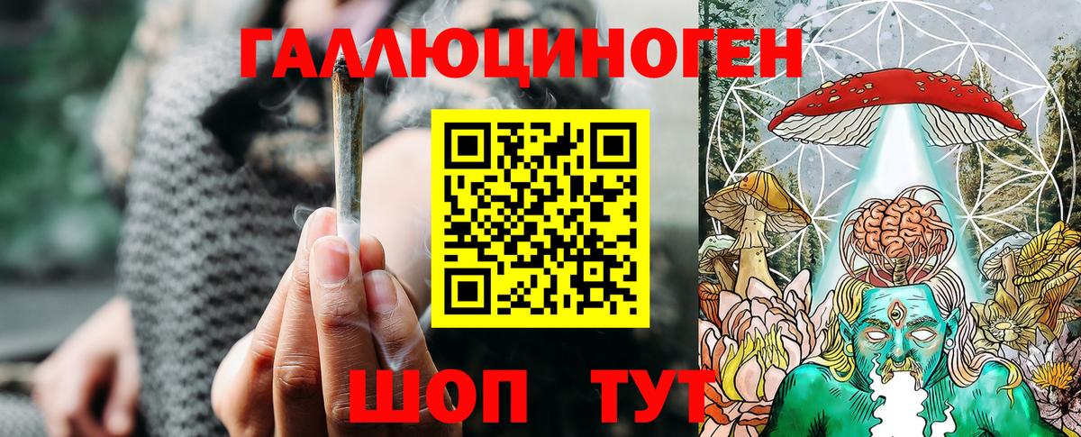 Псилоцибиновые грибы ЛСД  Вход с VPN  где можно купить наркотик  Курск 