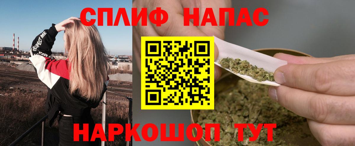 Канабис план  Вход с VPN  МАРИХУАНА планчик  Курск 
